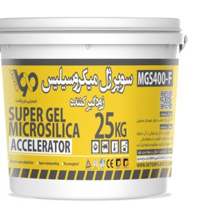 مضاف جل ميكروسيليكا مسرع التصلب