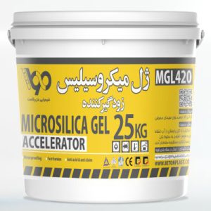 جل الميكروسيلكا سريع التصلب