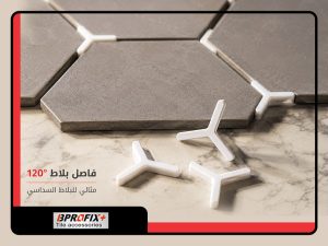 صليب_البلاط_120