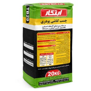 مسحوق لصق البلاط