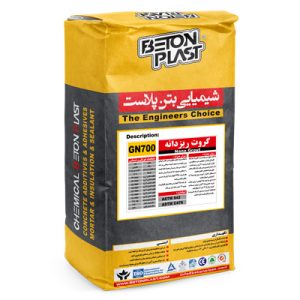 مادة الجراوت النانوي للأساسات (GN700)