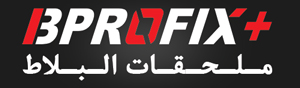بروفیکس
