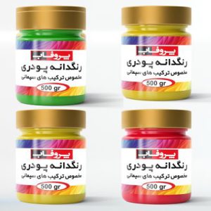 صبغات ألوان الأسمنت