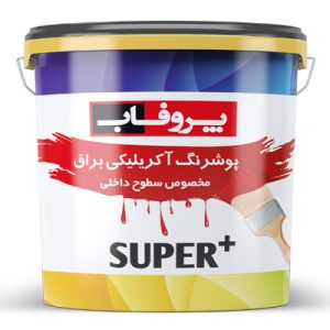 دهان أكريليك لامع + سوبر