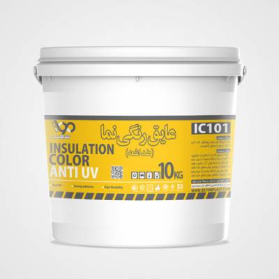 Nano Colored Insulator