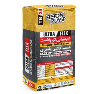 Powdered Tile Adhesive