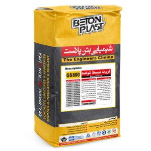 Expanding Cement Grout