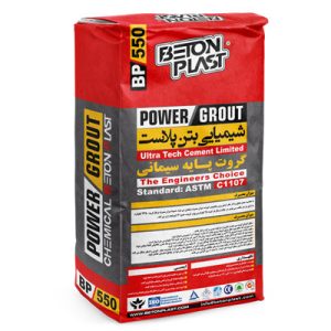 Special Cement Grout