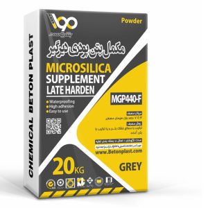 Microsilica Powder Supplement