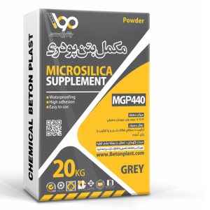 Microsilica Powder Supplement