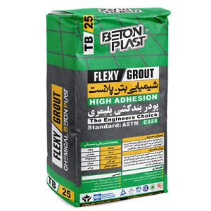 Polymer Grout Powder - Tile Grout