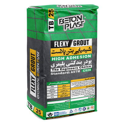 Polymer Grout Powder - Tile Grout