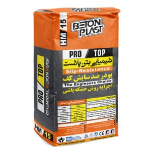 Dry-Shake Floor Hardener