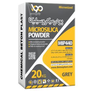 Microsilica Powder (Silica Fume)