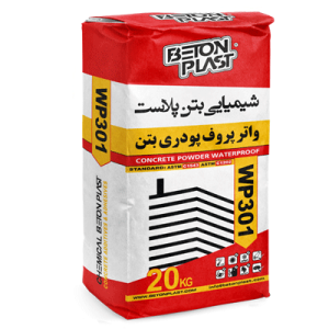 Concrete Powder Waterproof