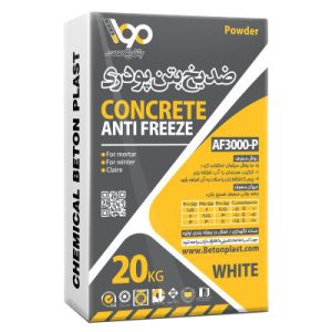 Concrete Anti-Freeze Powder