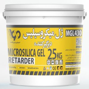 Retarder Microsilica Gel
