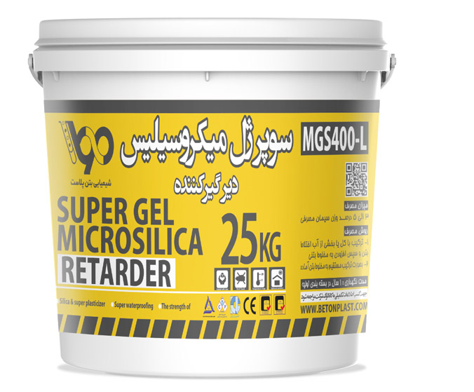 سوپر ژل میکروسیلیس دیرگیر