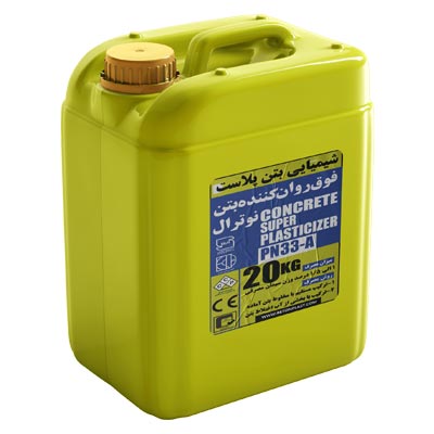 فوق روان کننده بتن نوترال