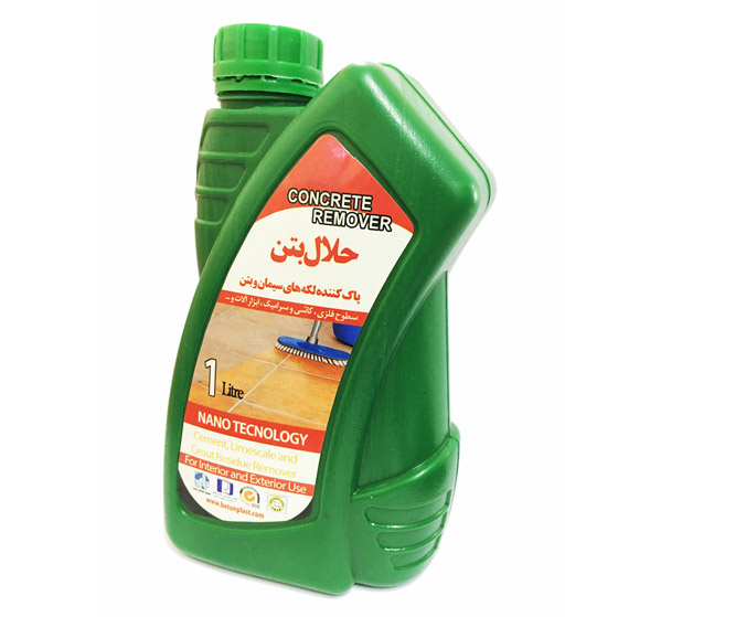 لکه بر سیمانی ( حلال بتن ) لکه بر سیمانی (حلال بتن)