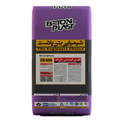 تخریب کننده بتن