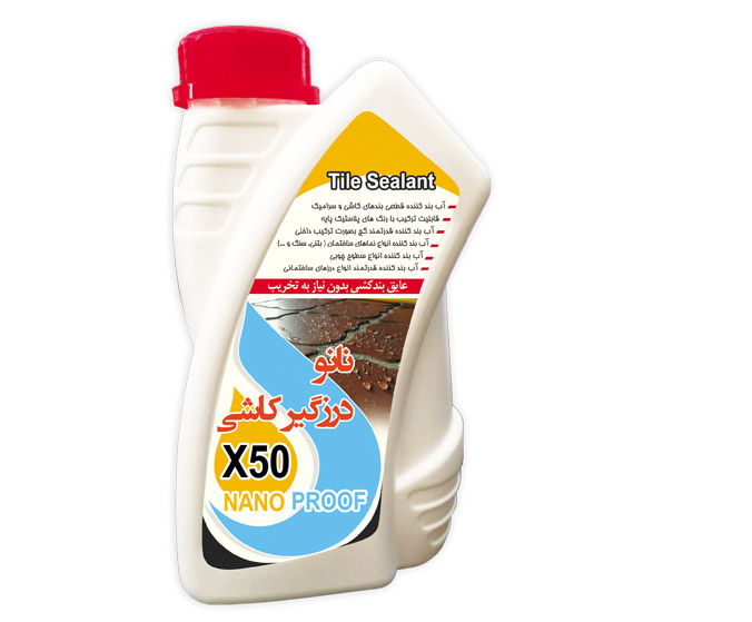نانو درزگیرکاشی x50