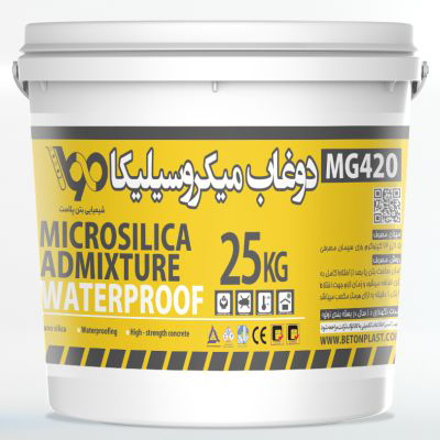 دوغاب میکروسیلیس 